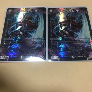 Snubbullm=proof (Adrenaline Ver.) R-foil 16/74