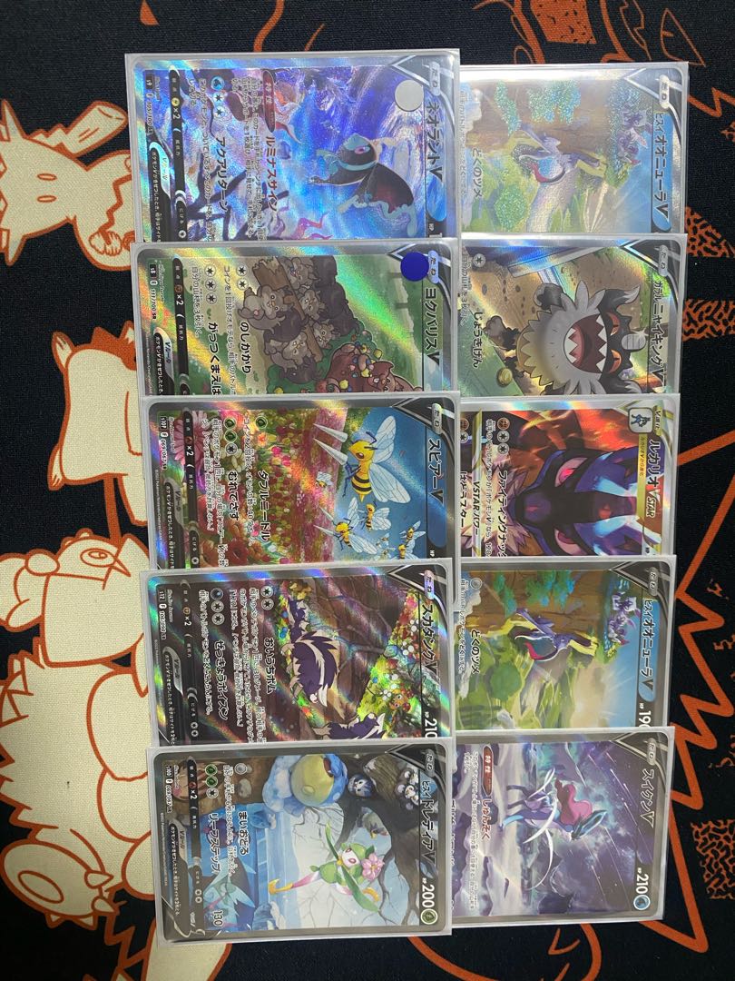 村人の束オリパ