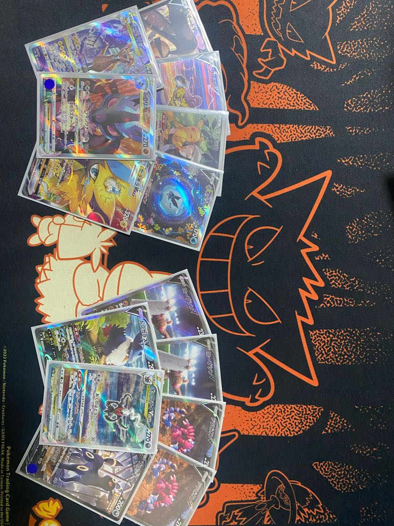 村人の束オリパ