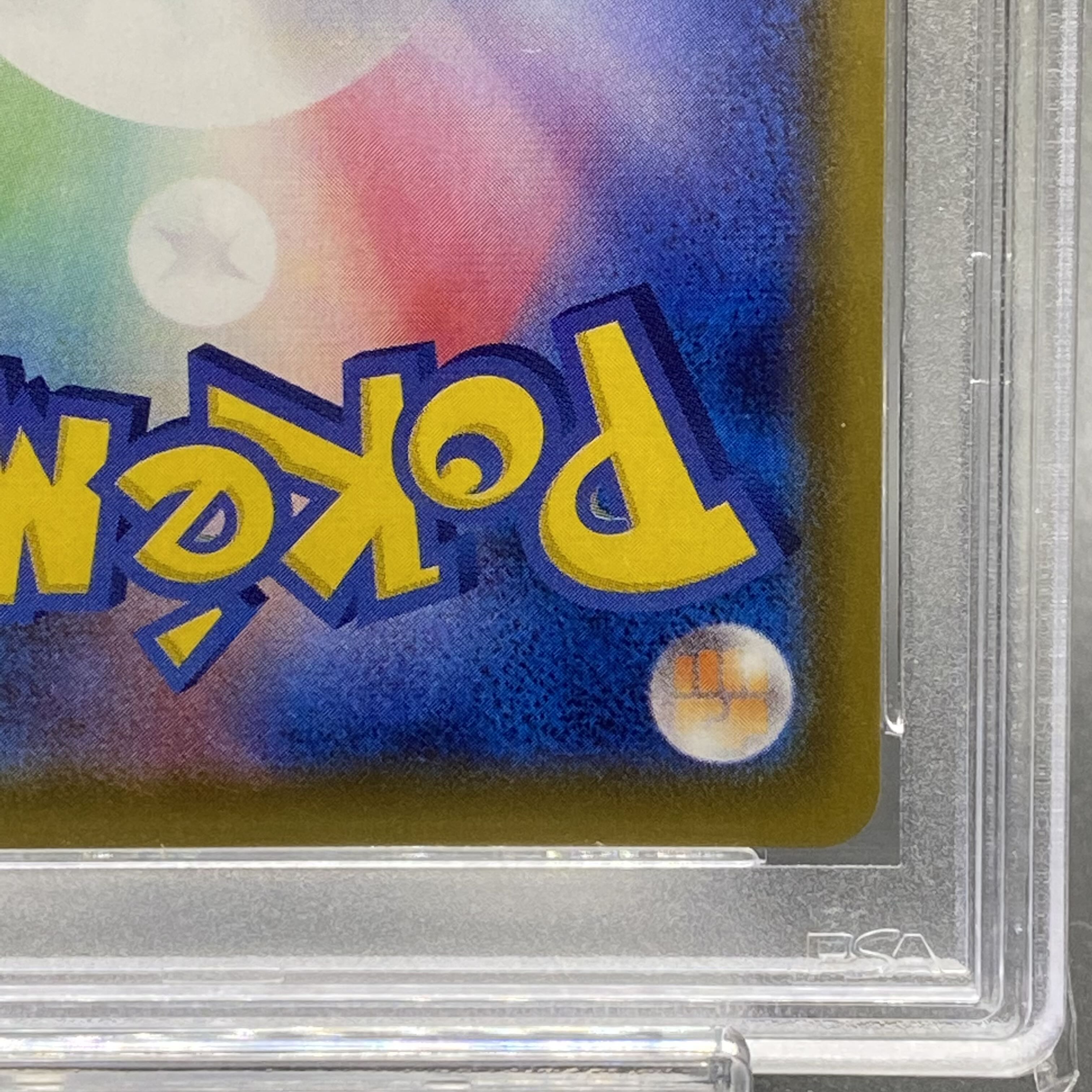 PSA10 SylveonVMAX HR 093/069