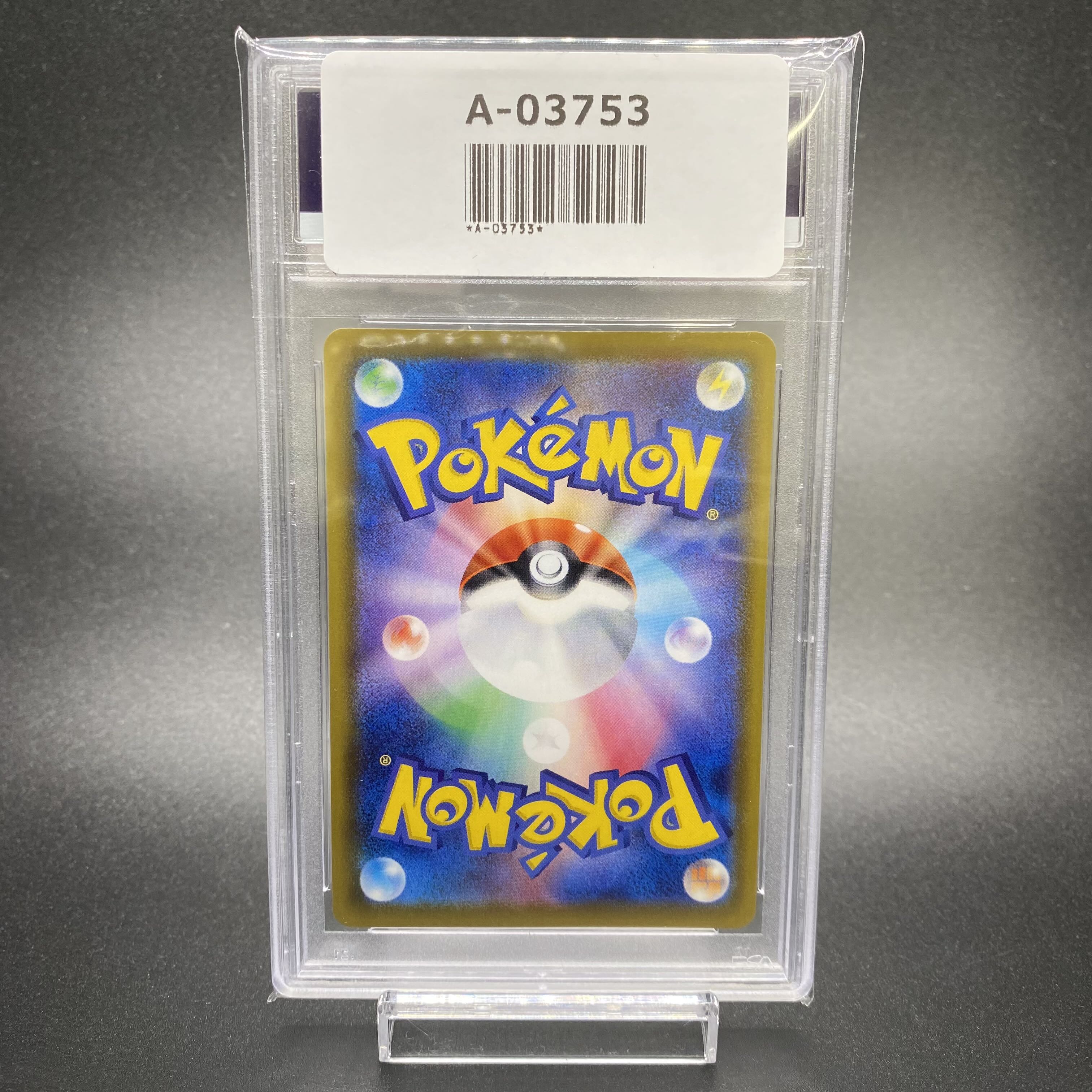 PSA10 SylveonVMAX HR 093/069