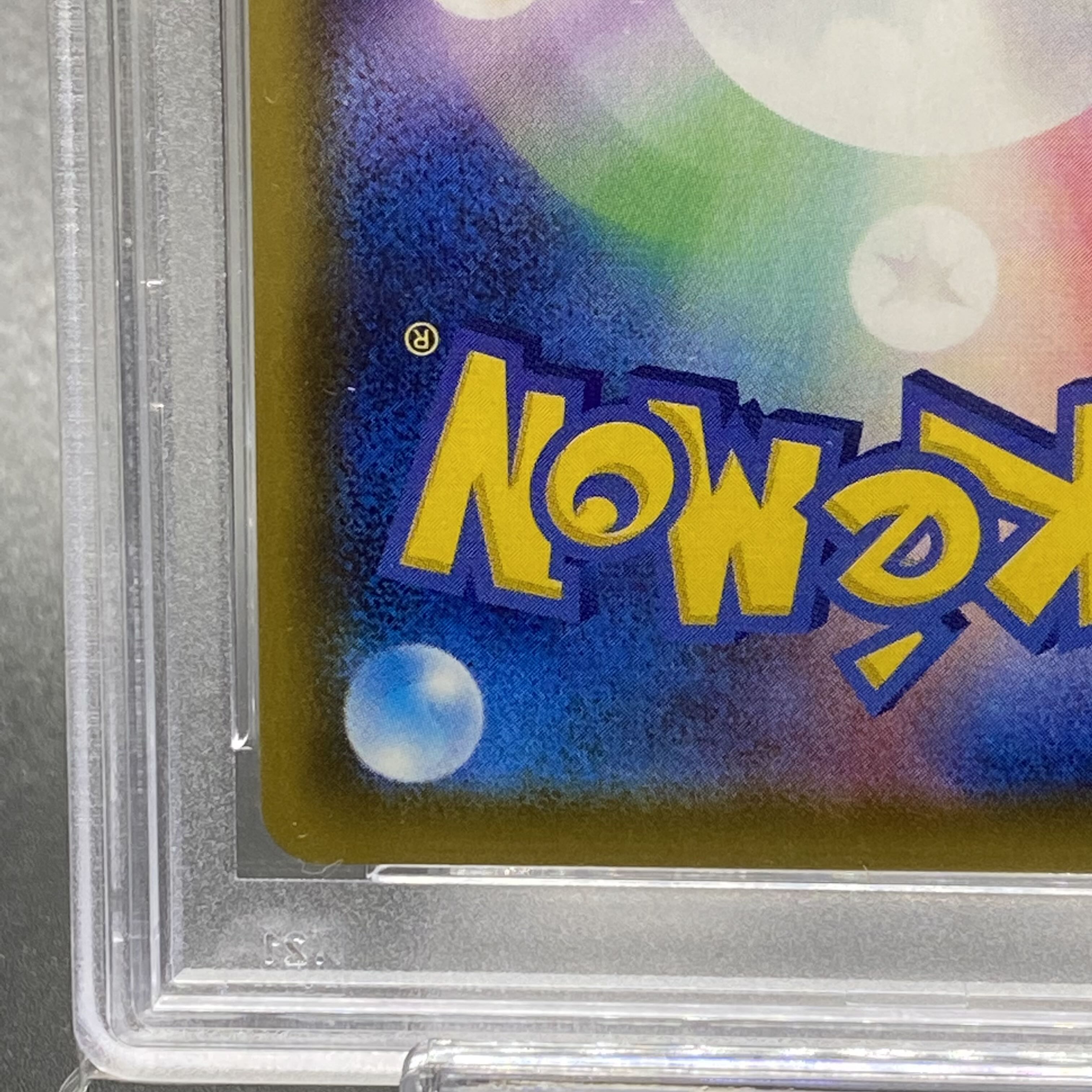 PSA10 SylveonVMAX HR 093/069