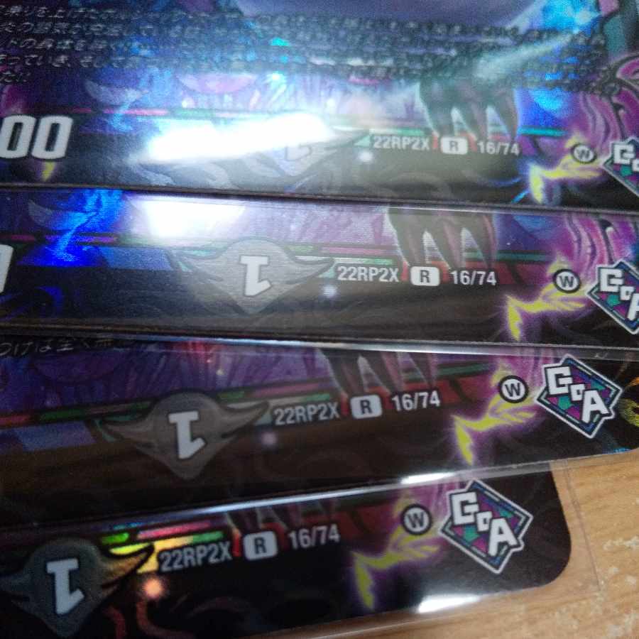 Snubbullum foil x3 Jacin x4 Torch x4 11-piece set exclusively for Mr. Brawn