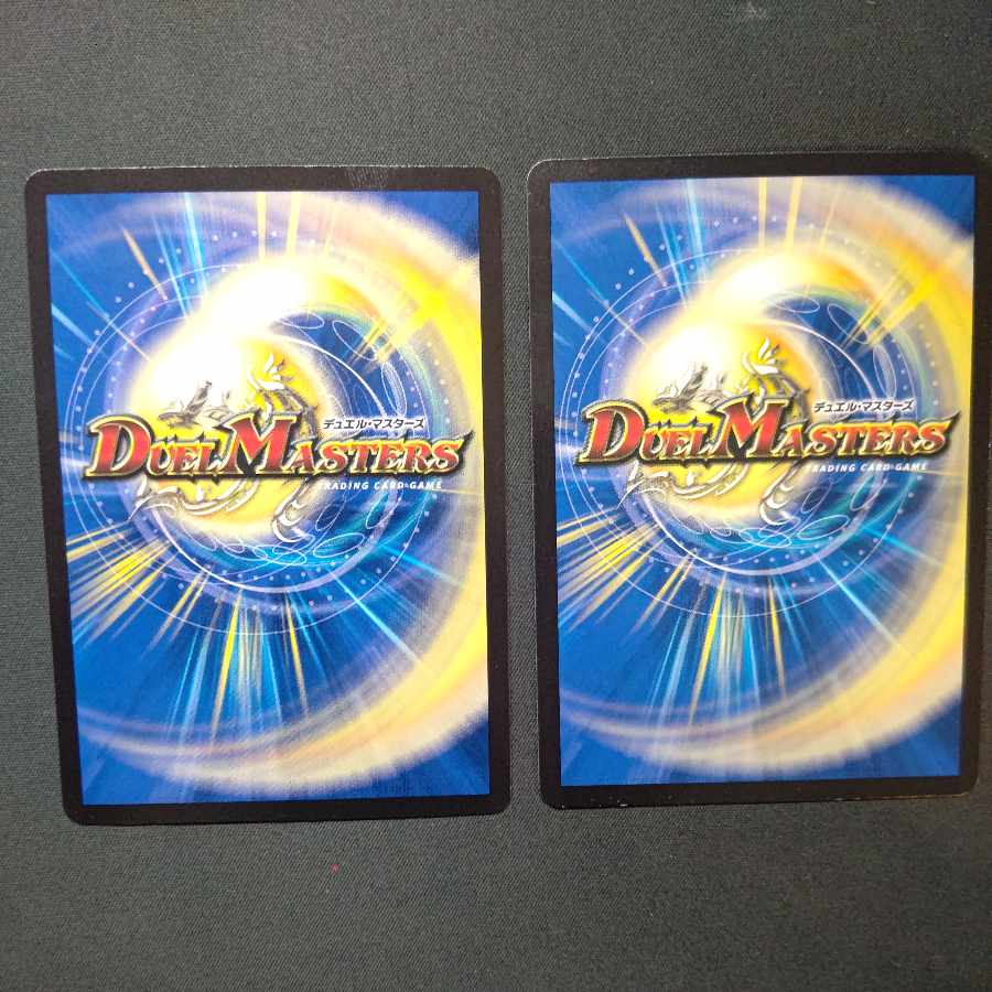 Natural Disaster Dedom (20th Black Treasure) T5/T20 Set of 2