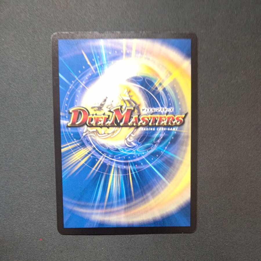 The Evil Darkness Yosei Gyo (Silver Treasure) SR TR7/TR10