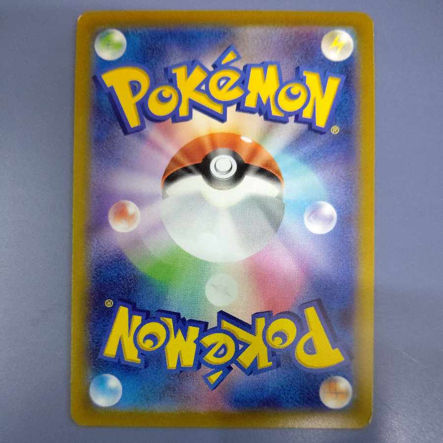 カイリキーV SR 073/067 ゆうパケット無料