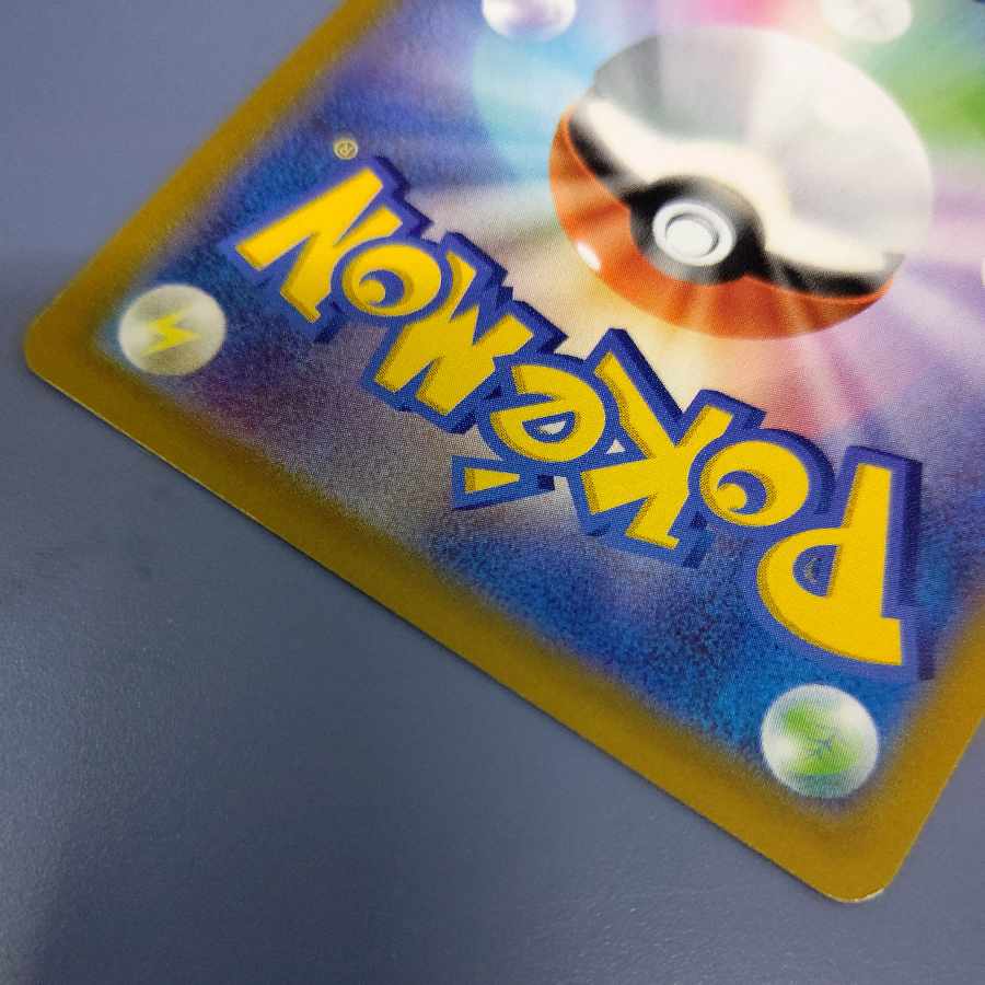 カイリキーV SR 073/067 ゆうパケット無料