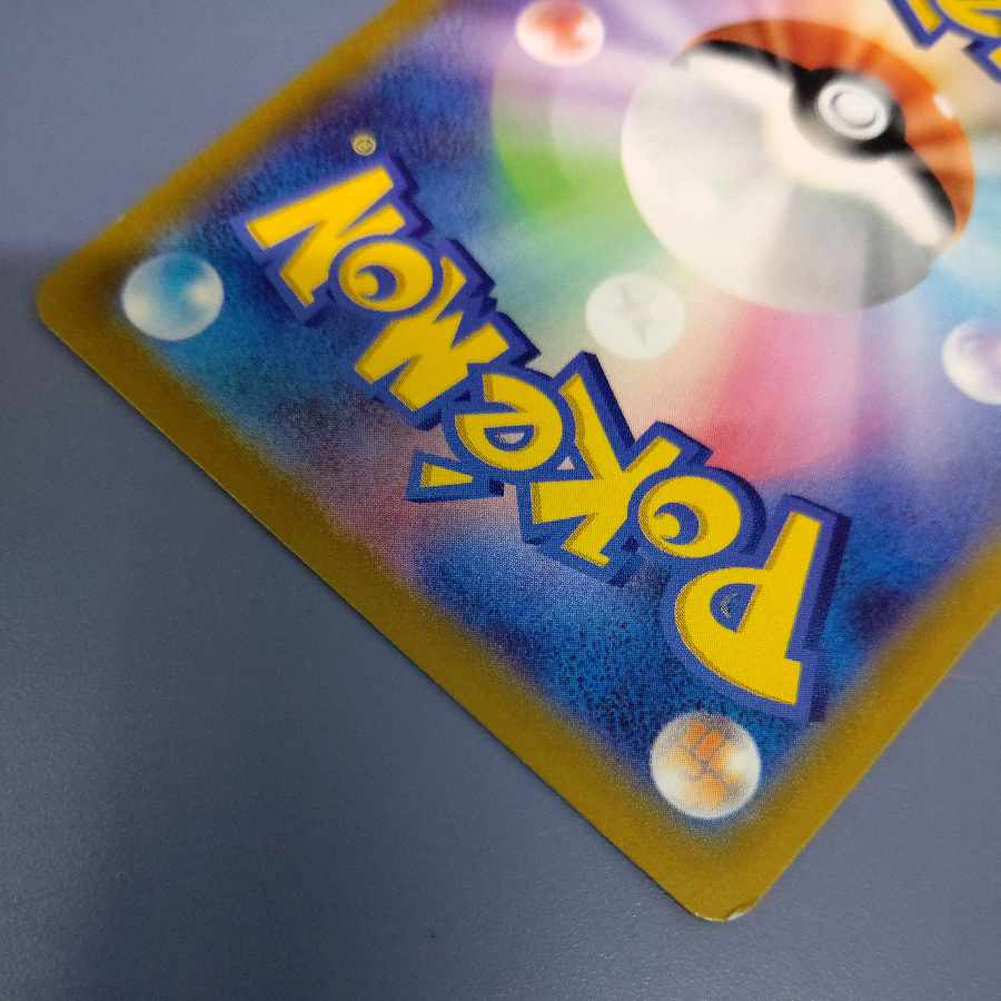 カイリキーV SR 073/067 ゆうパケット無料