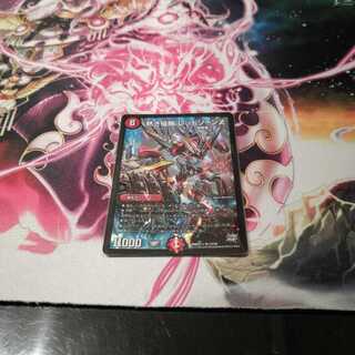 熱き侵略レッドゾーンZ