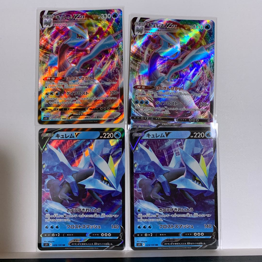 KyuremVMAX RRR 030/100 + KyuremV RR 029/100 with fun extras