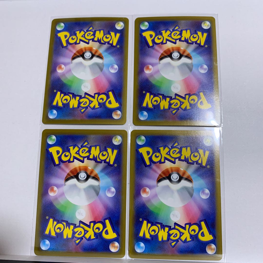 KyuremVMAX RRR 030/100 + KyuremV RR 029/100 with fun extras