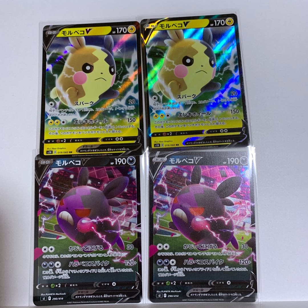 4 pieces] MorpekoV (Kira) S-TD 290/414 + MorpekoV RR 019/060