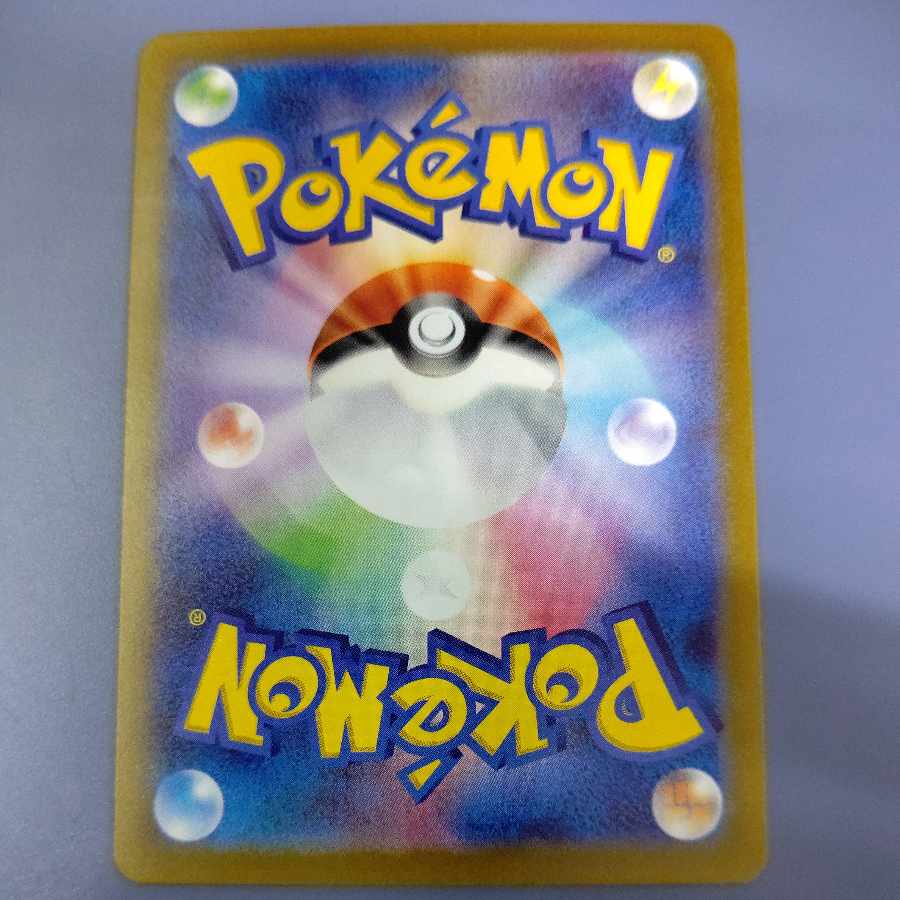 プテラV SR 106/100 ネコポス無料 1枚