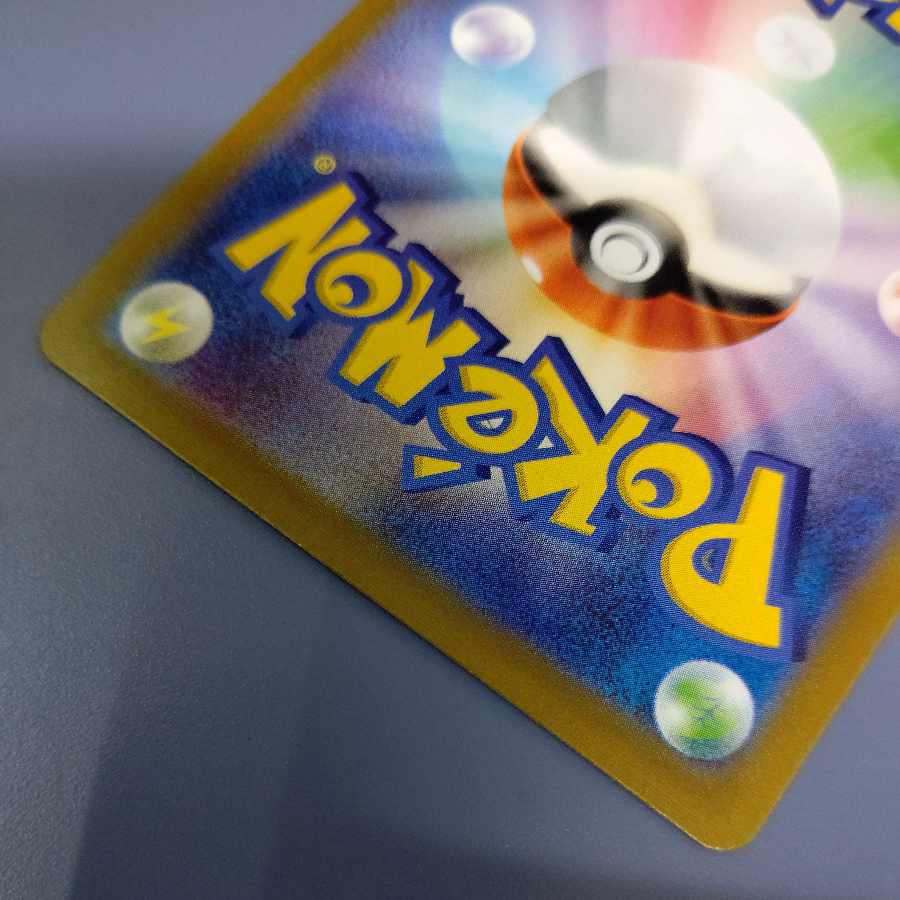 プテラV SR 106/100 ネコポス無料 1枚