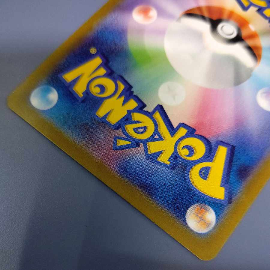 プテラV SR 106/100 ネコポス無料 1枚