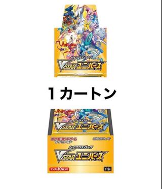 ポケモンカード カートン」の激安通販 | magi -トレカ専用フリマアプリ-