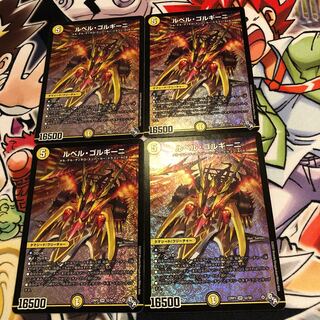 Le Bianca Gorghini SR S2/S8