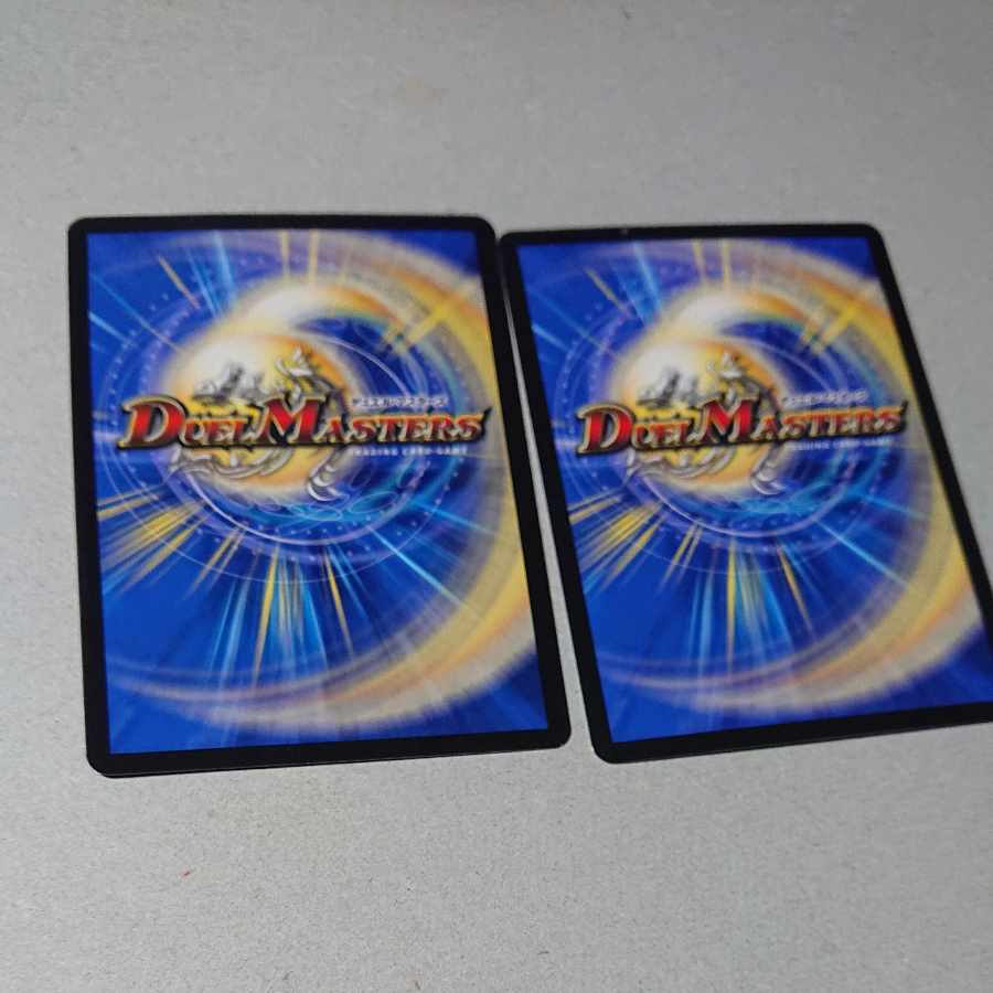 Snubbullum-Proof R 16/74