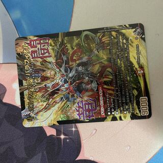 Borshak Balafior (Adrenaline X Ver.) SR S6X/S8