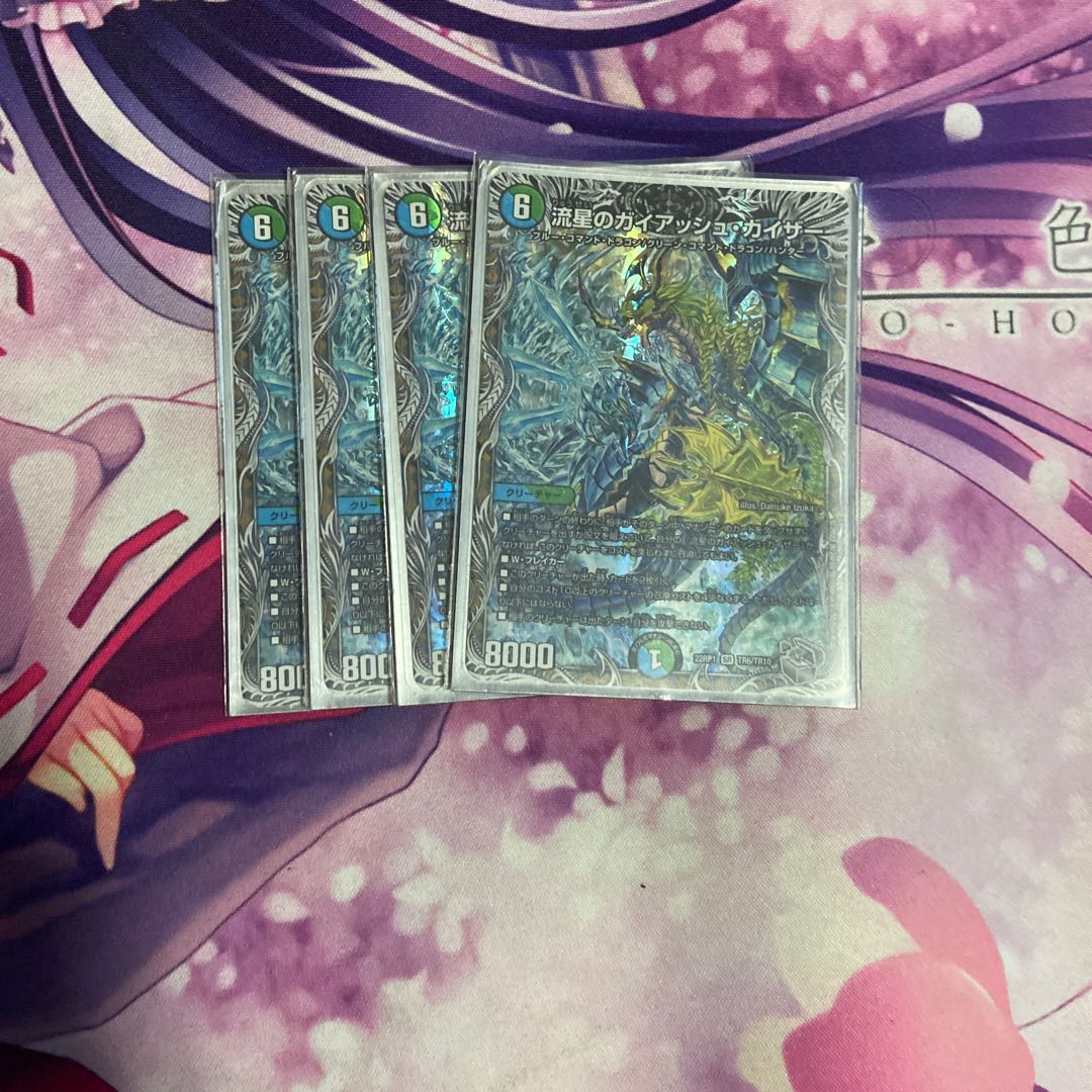 Meteor Gaiash Kaiser (Silver Treasure), on display through the 25th.