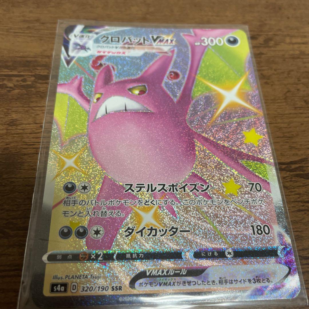 CrobatVmax SSR + Cursola exclusively for Mr. Yesuri