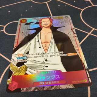 Shanks Super Parallel