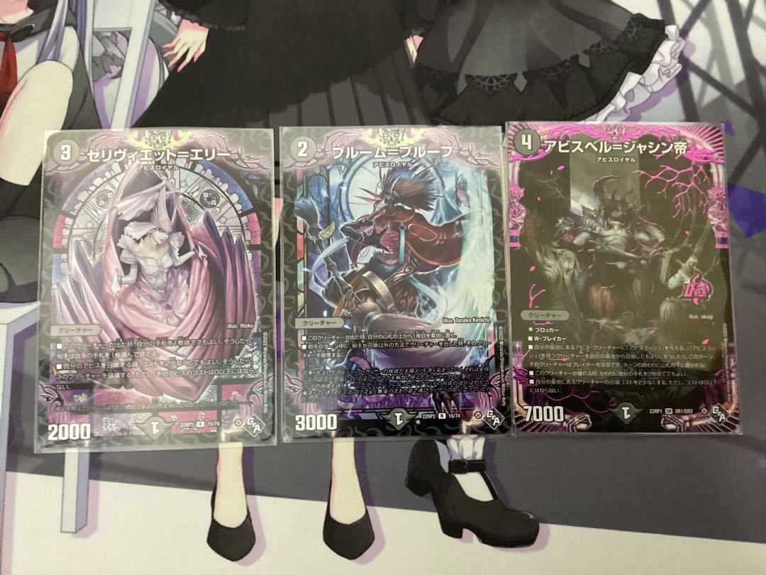 ブルーム=プルーフ R 16/74