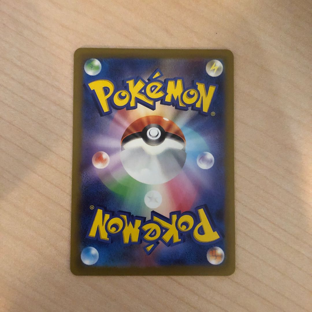 MewtwoVSTAR SAR 221/172