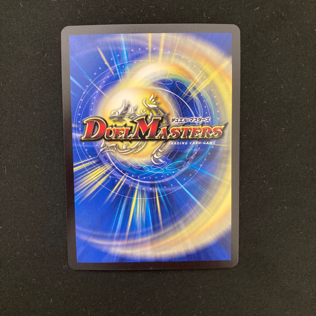 Holy Demon Consolidated King Dolphadilom KGM M(secret)6/M(secret)10