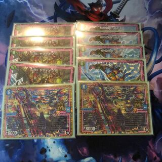 ヤマイオン ガッパゼオ アストラゼーレ