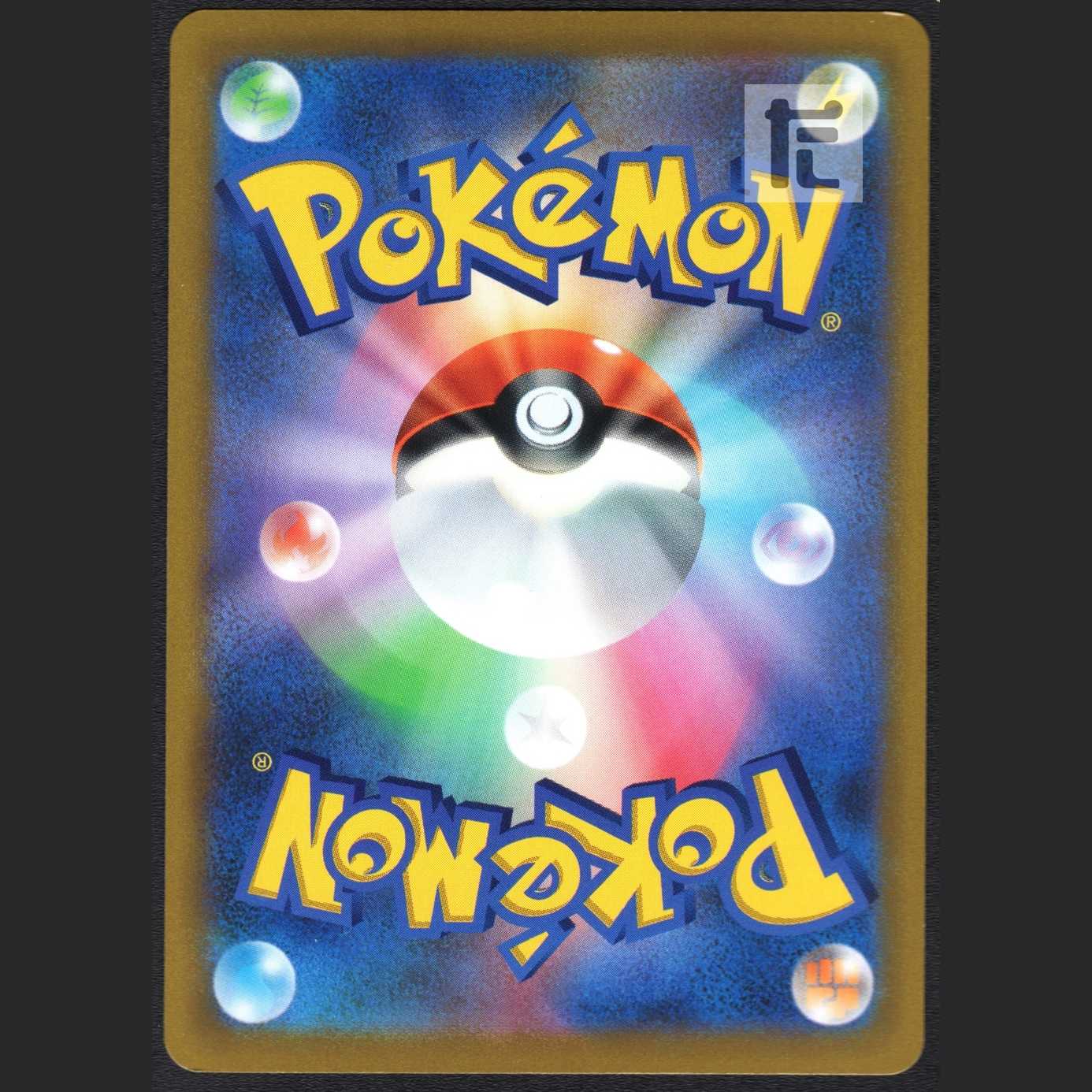 Cynthia's High Spirits [Near] SR 114/100/Control: MP2904