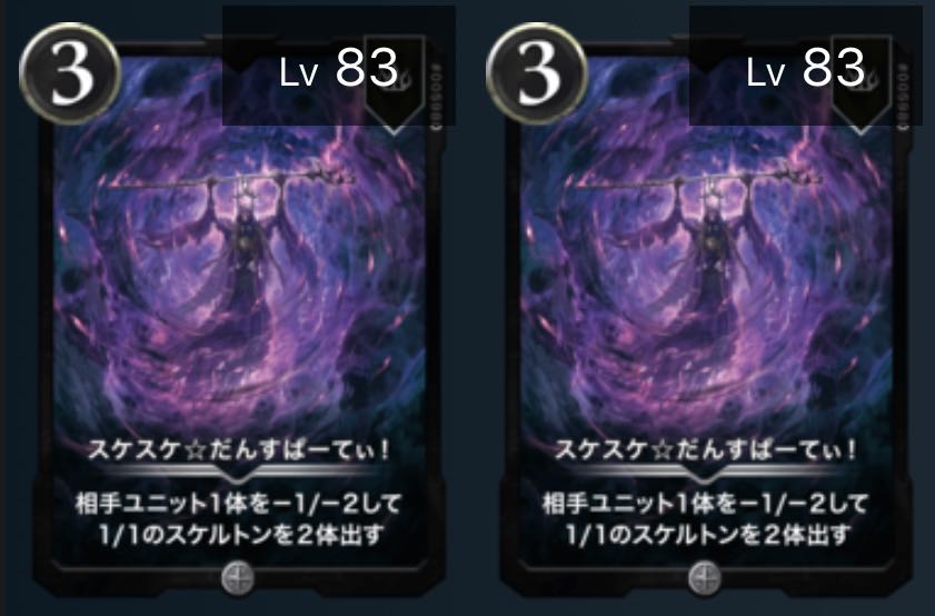 スケスケだんすぱーてぃ！　2枚セット