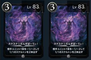 スケスケだんすぱーてぃ！　2枚セット