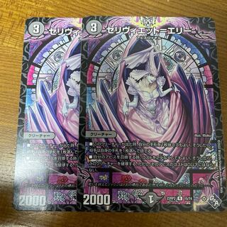 Celiviet-Erie R 15/74