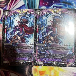 Snubbull M=proof R 2 sheets