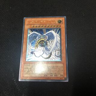 ハネクリボーLv10 レリーフ