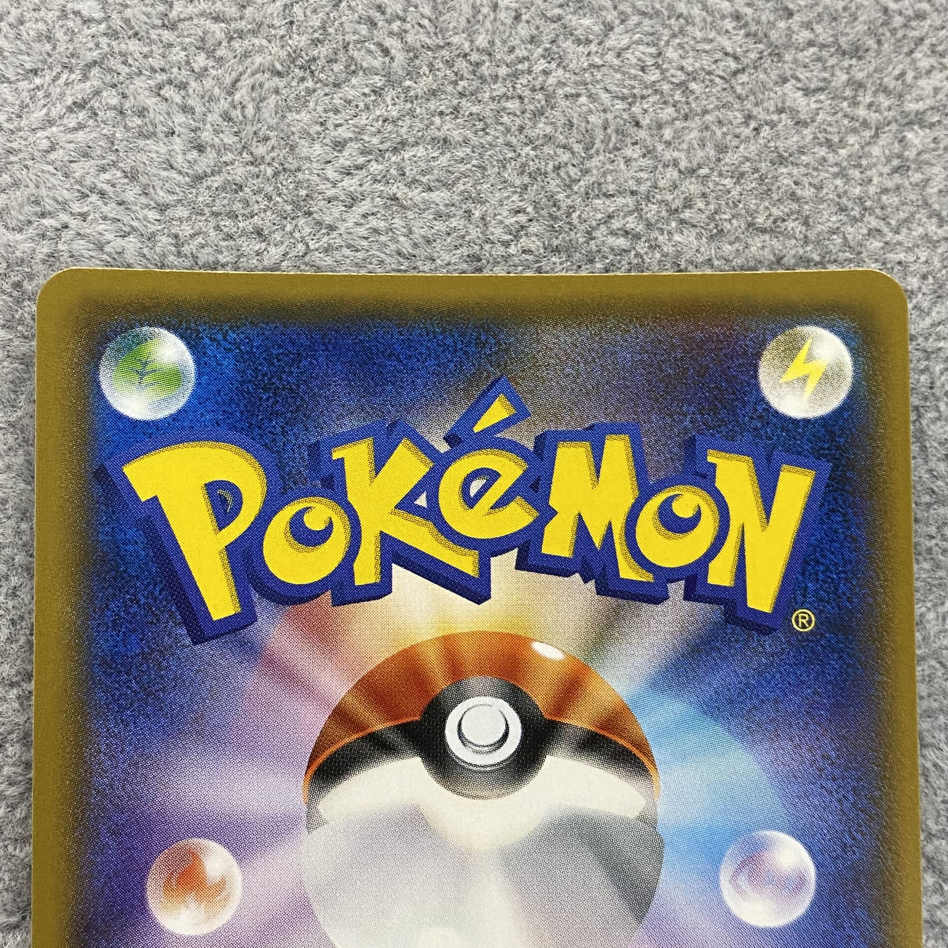 Hikaru Ho-Oh PROMO 083/SM-P