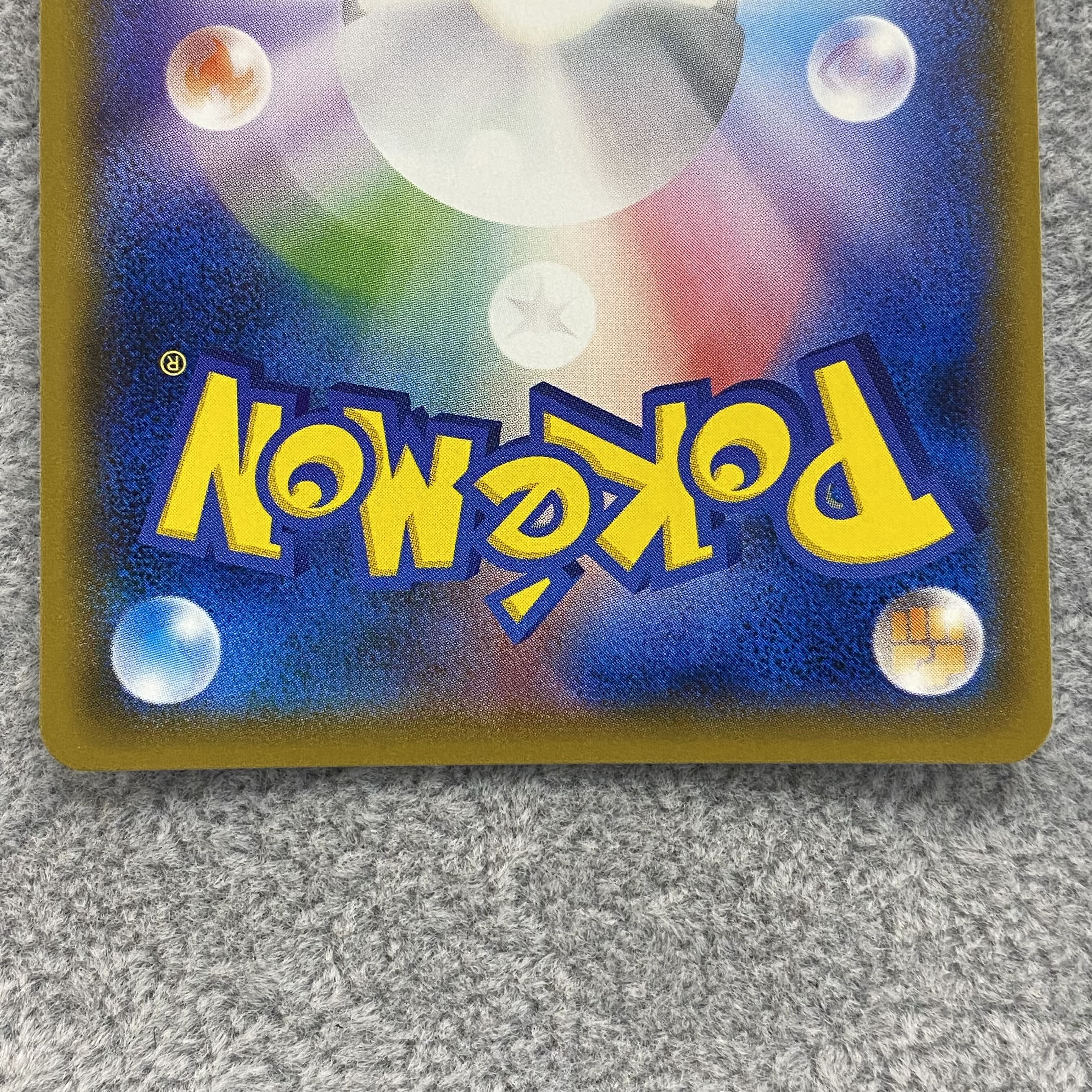 Hikaru Ho-Oh PROMO 083/SM-P