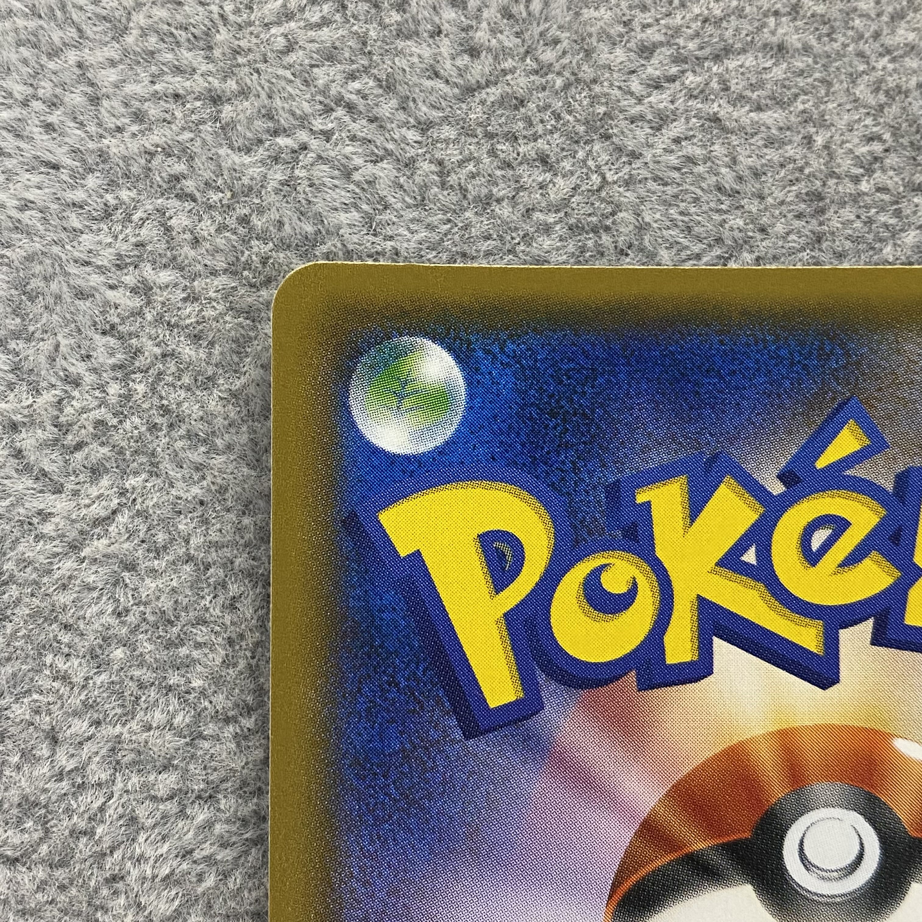 Hikaru Ho-Oh PROMO 083/SM-P