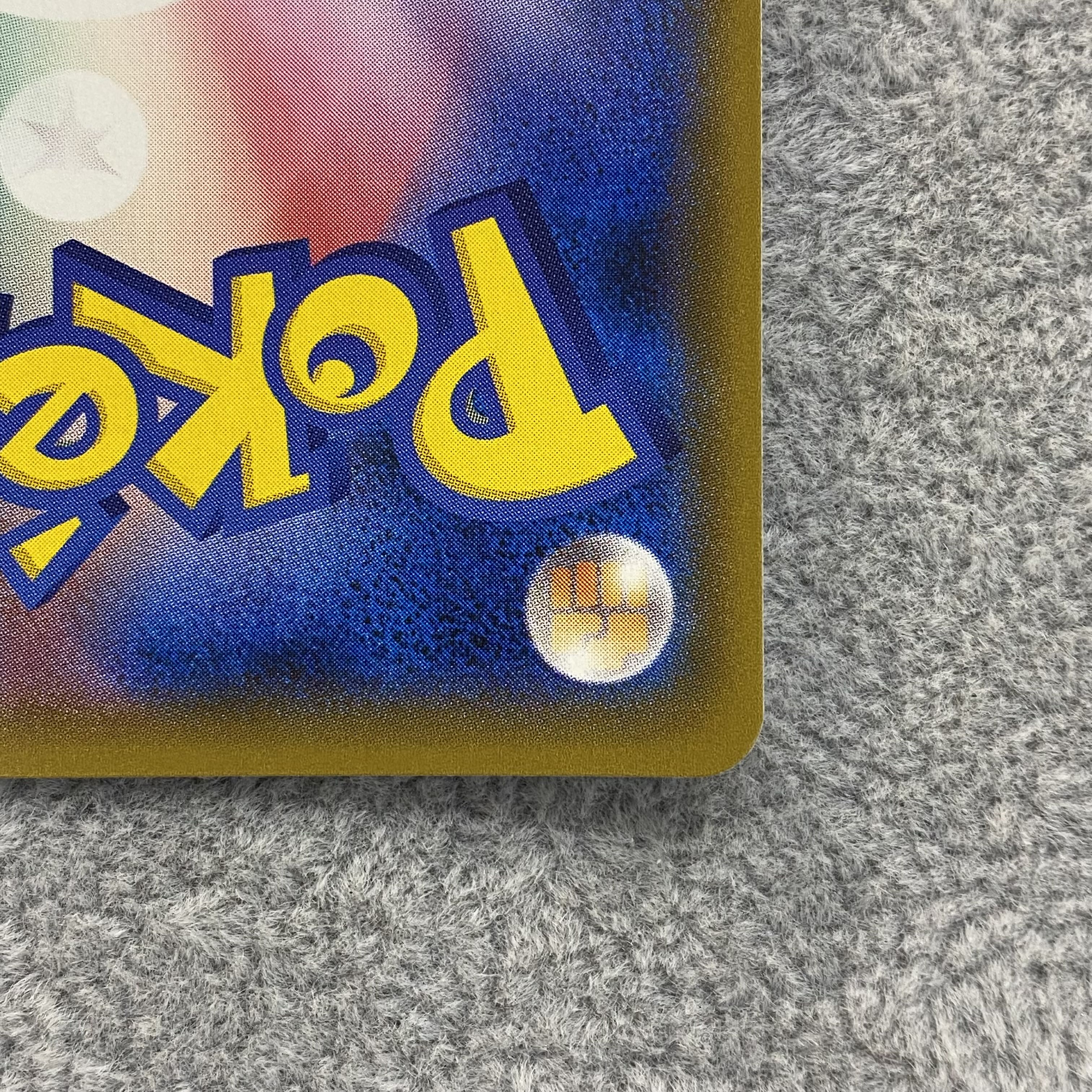 Hikaru Ho-Oh PROMO 083/SM-P