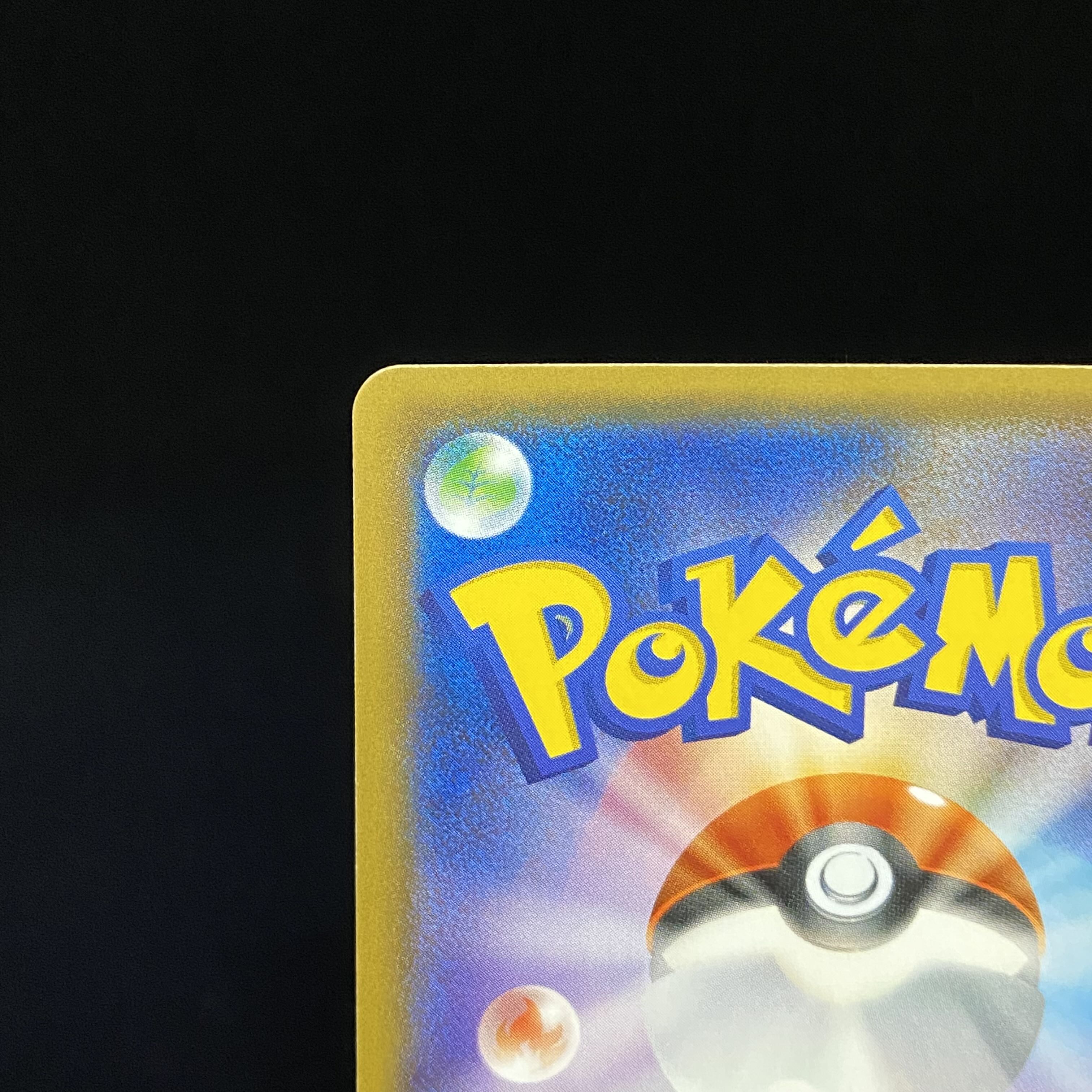 Hikaru Ho-Oh PROMO 083/SM-P