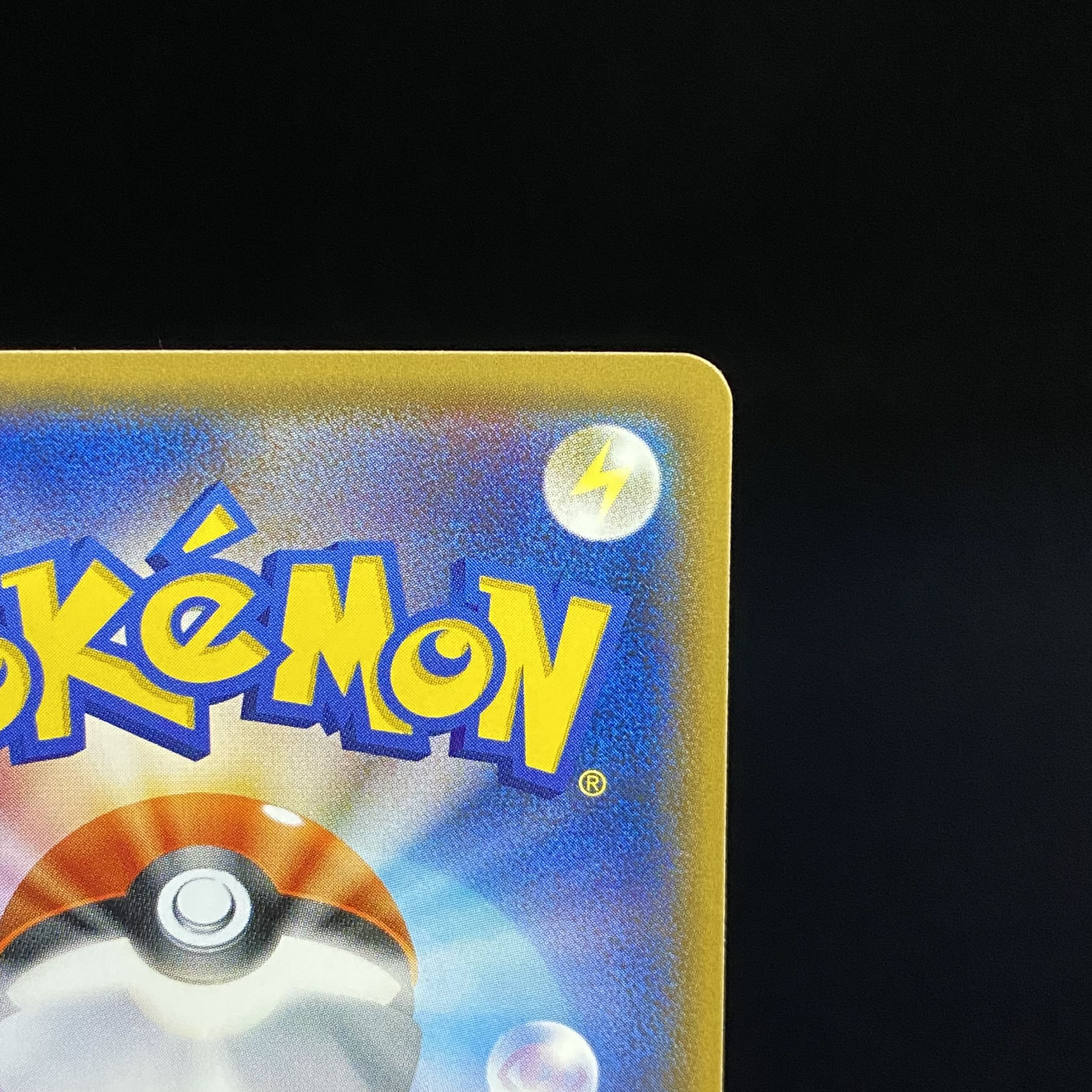 Hikaru Ho-Oh PROMO 083/SM-P