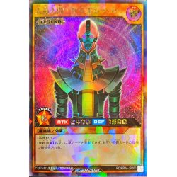 Android Psycho Shocker [Rush Rare] {RD/KP04-JP000}