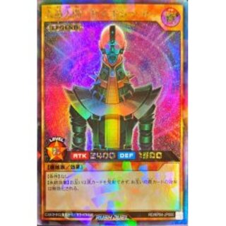 Android Psycho Shocker [Rush Rare] {RD/KP04-JP000}