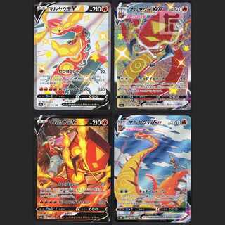 CentiskorchV/CentiskorchVMAX CSR/SSR Set of 4/Control:MP2910