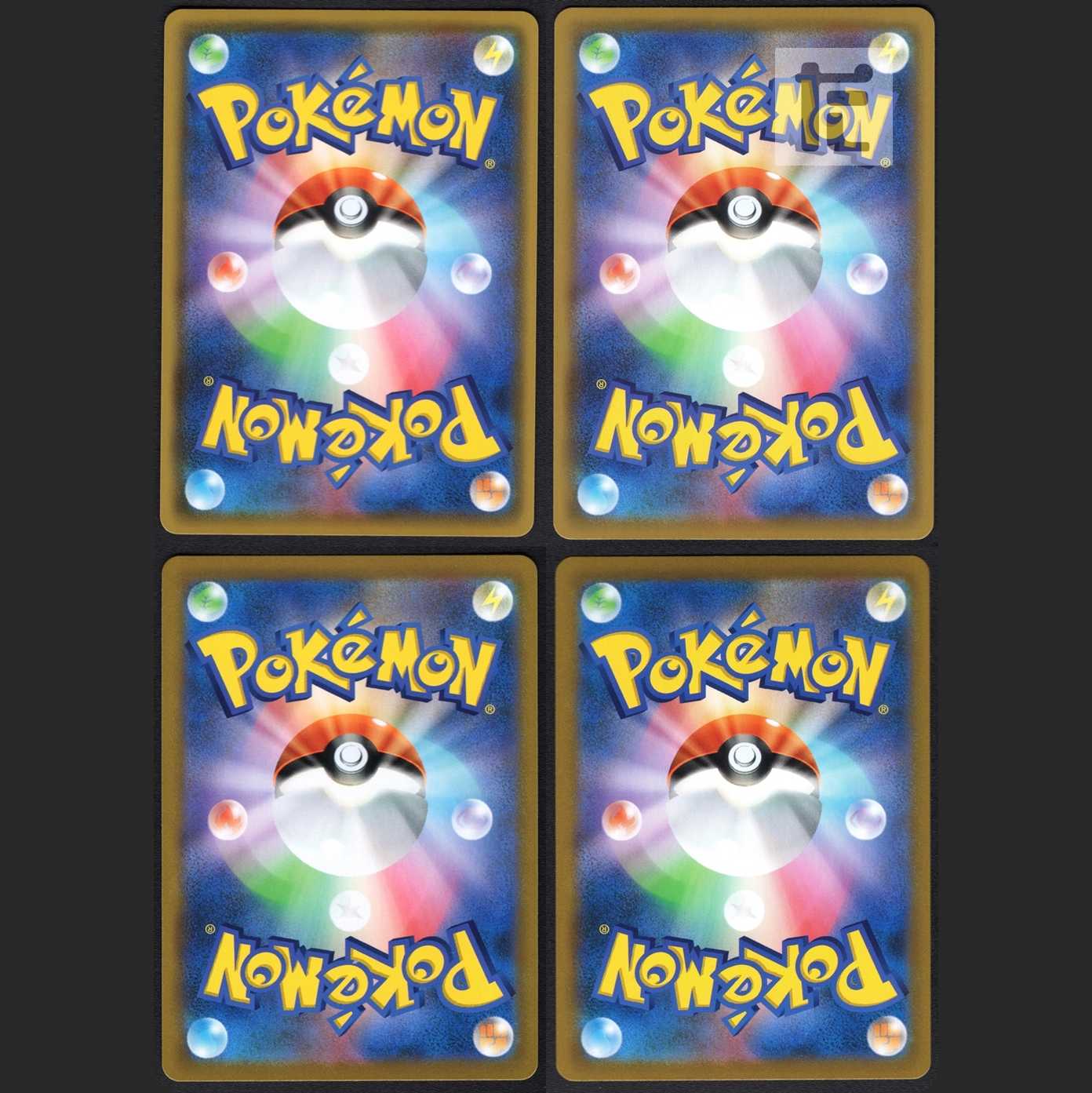 CentiskorchV/CentiskorchVMAX CSR/SSR Set of 4/Control:MP2910