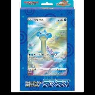 ポケカ Vスターユニバース  ラプラス 新品未開封