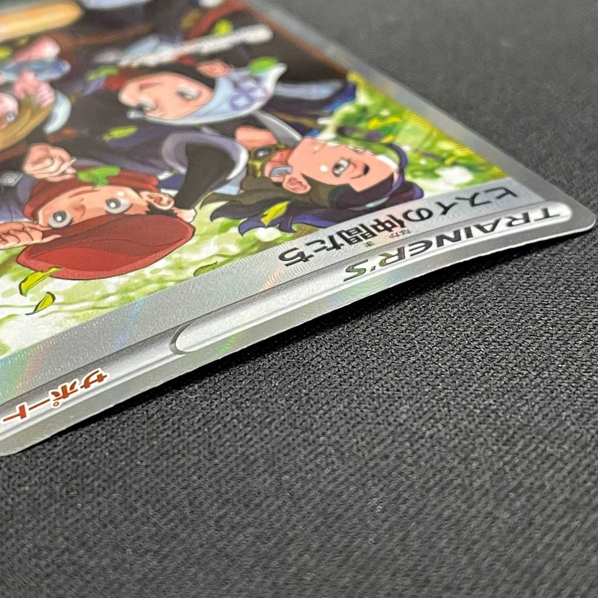 Jade Companions [Near] SR 249/172/Managed by: MP2912