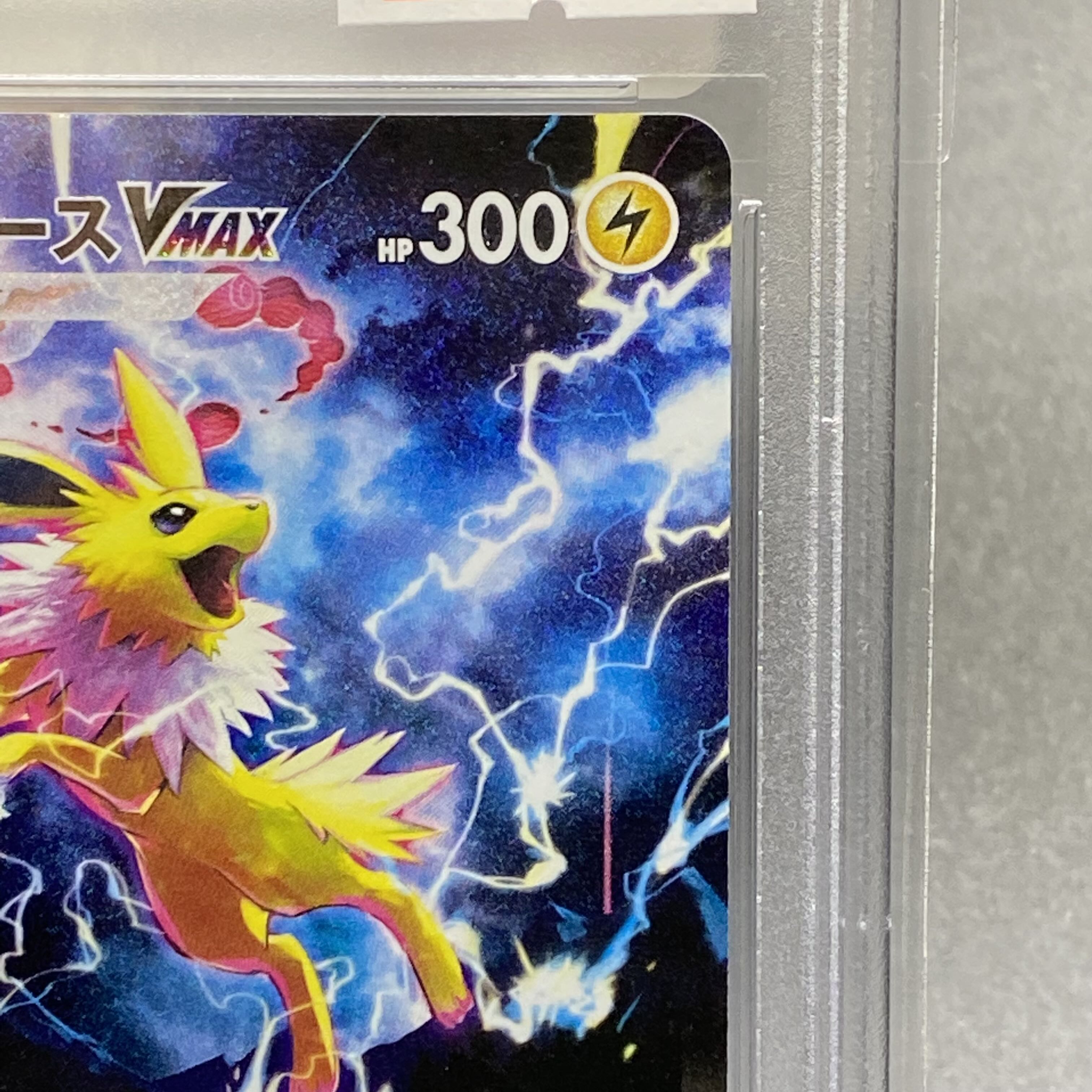 PSA10JolteonVMAX PROMO SA Spec 188/S-P