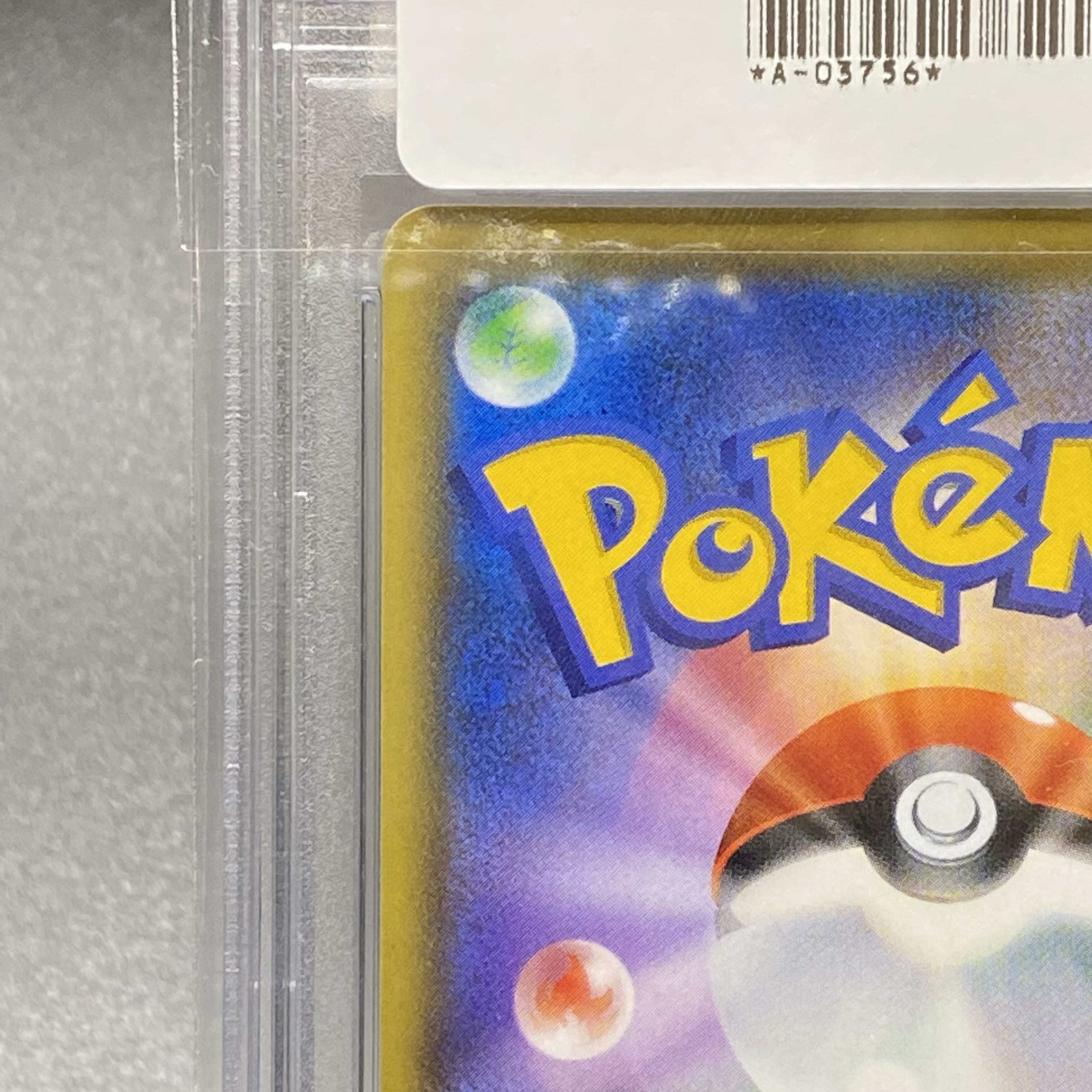 PSA10JolteonVMAX PROMO SA Spec 188/S-P